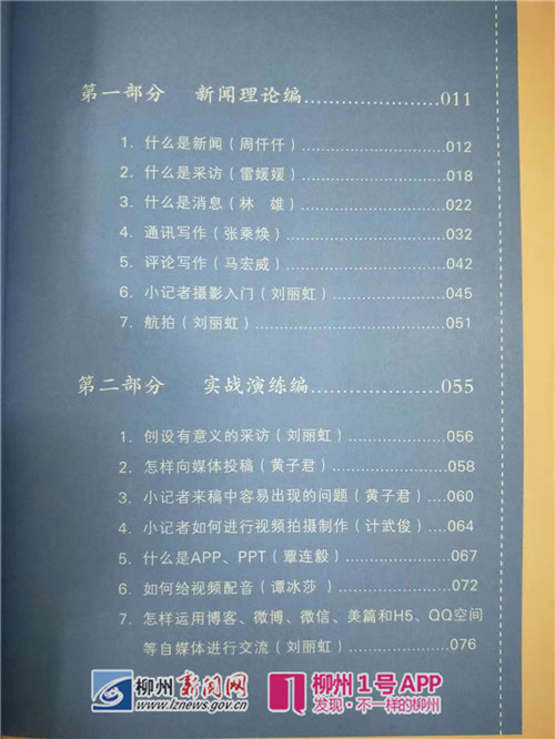 微信图片_20181010213721_副本.jpg 微信图片_20181010213721_副本.jpg