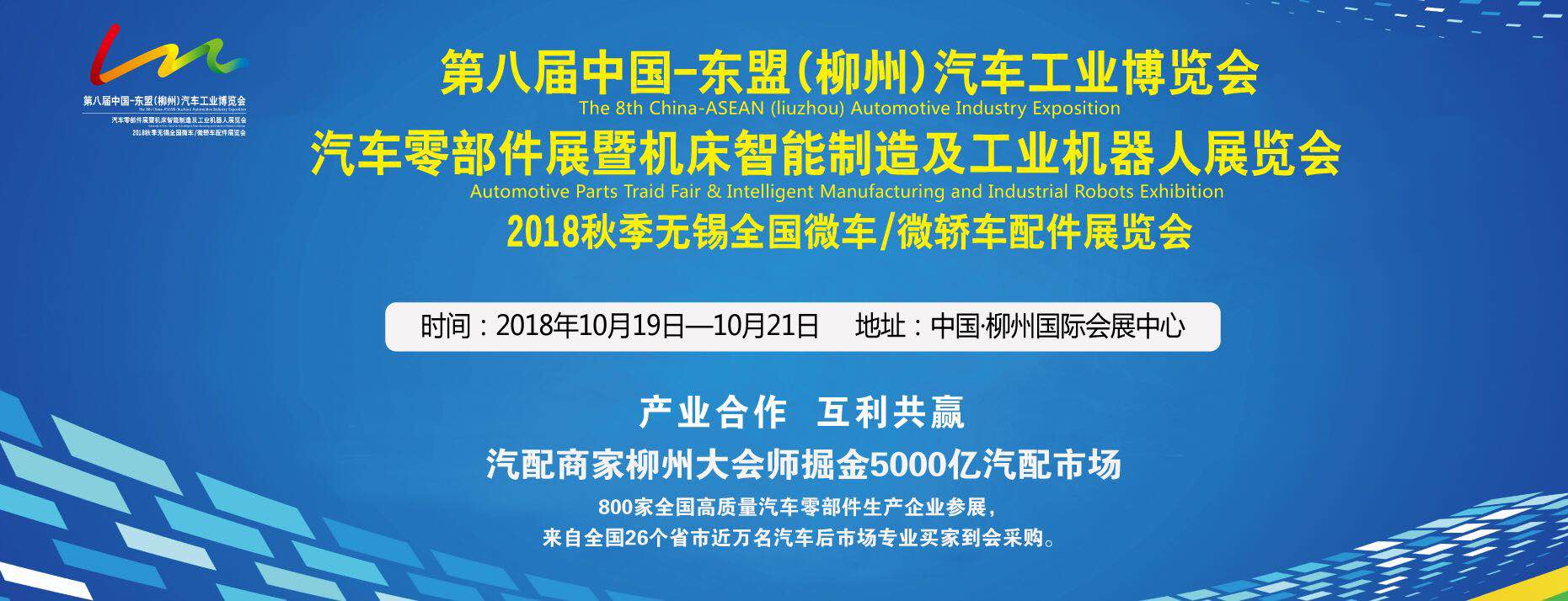 微信图片_20181011085510.jpg