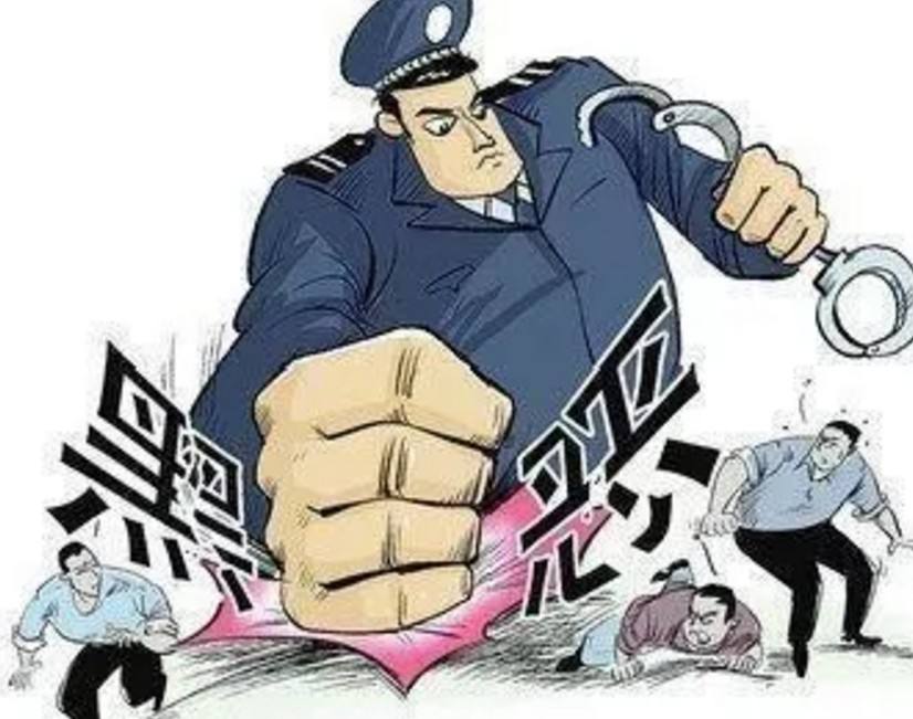 谁在充当黑恶势力“保护伞”？重点盯紧这些人！
