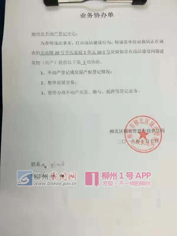 微信图片_20181011165048.jpg