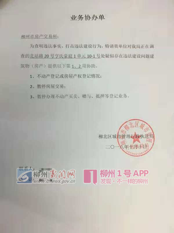 微信图片_20181011165045.jpg