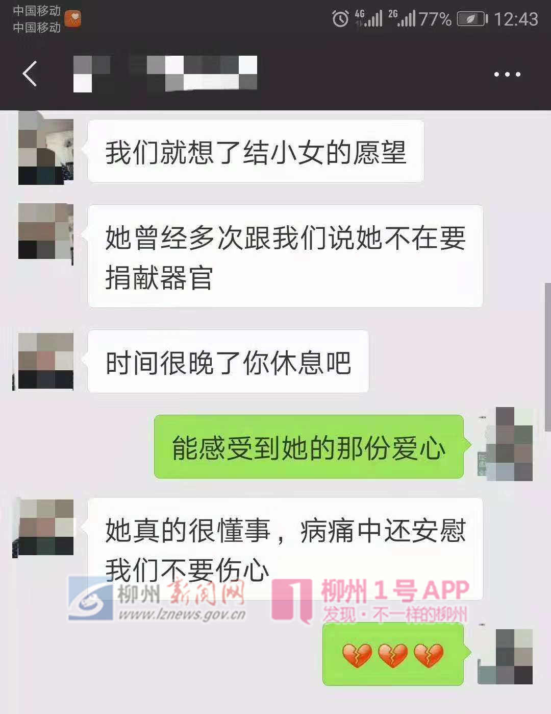 微信图片_20181011204413.jpg