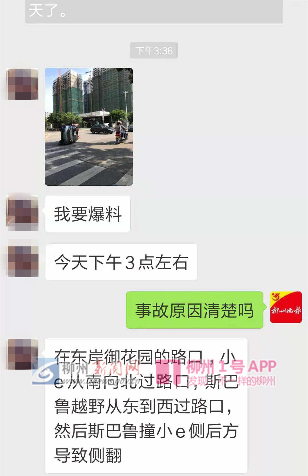 微信图片_20181012153939.jpg 微信图片_20181012153939.jpg