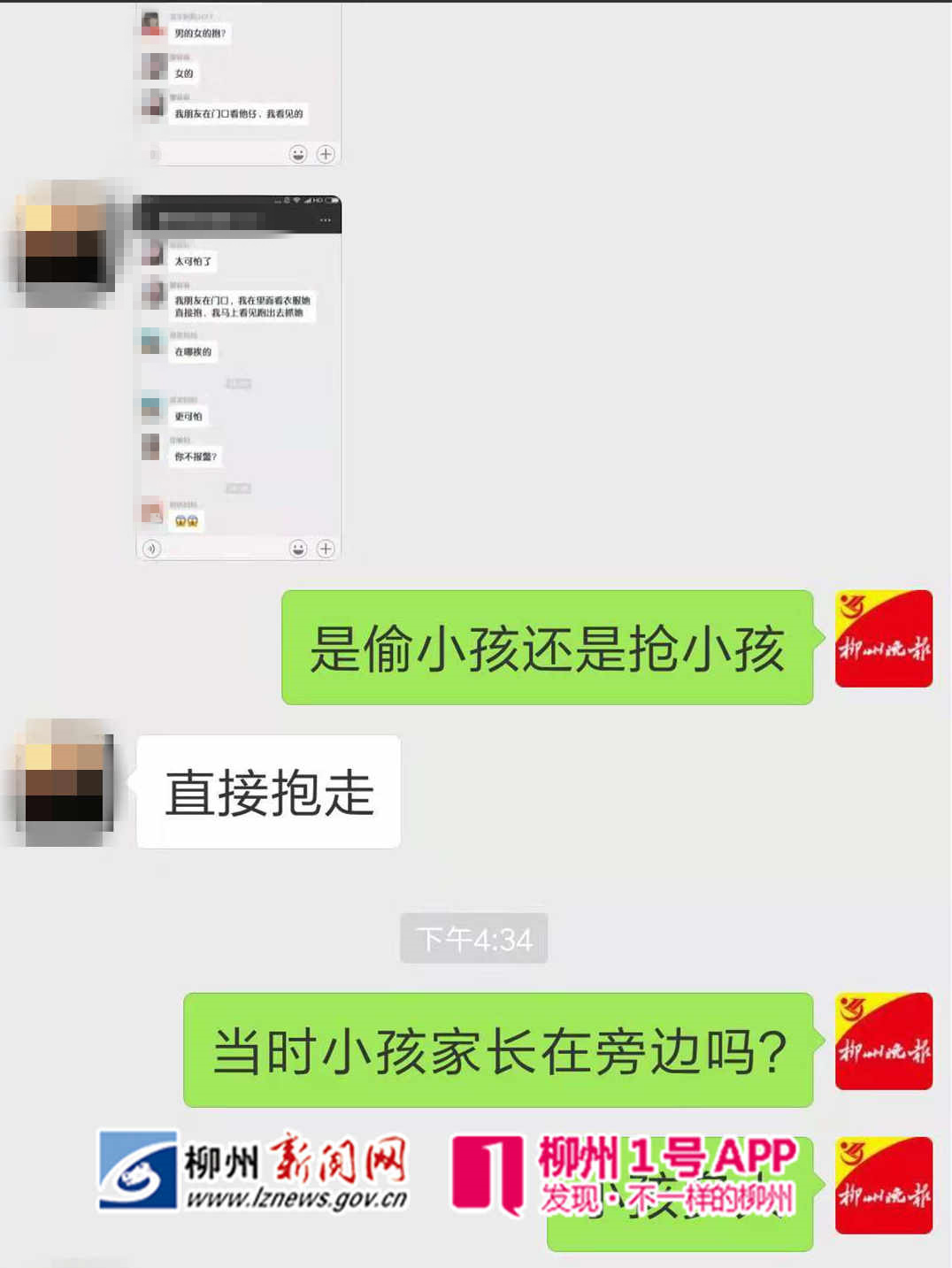 微信图片_20181012163859.jpg
