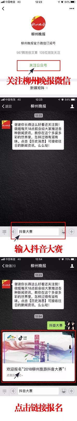 微信图片_20181012184912.jpg 微信图片_20181012184912.jpg
