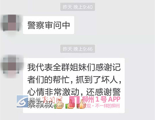 微信图片_20181012193750.jpg 微信图片_20181012193750.jpg
