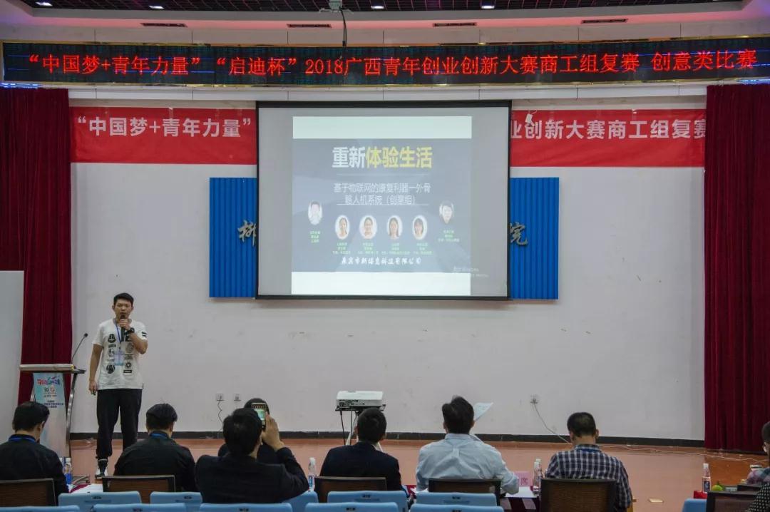 微信图片_20181013124135.jpg