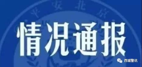 微信图片_20181014095023.jpg 微信图片_20181014095023.jpg