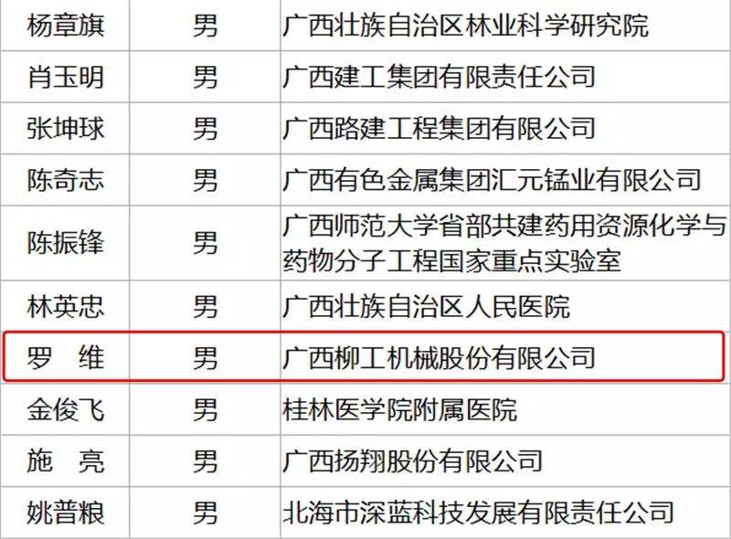 微信图片_20181014102601.jpg