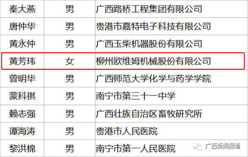 微信图片_20181014102613.jpg