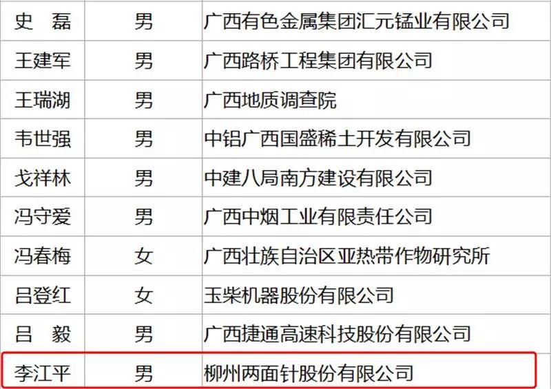微信图片_20181014101245.jpg
