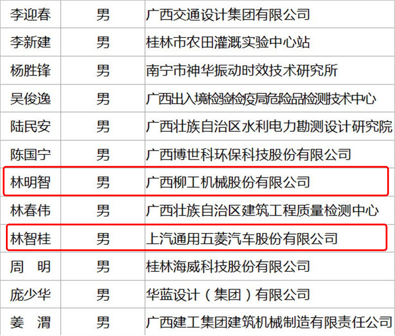 微信图片_20181014101306.jpg
