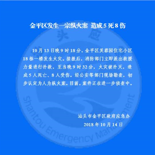 微信图片_20181014113503.jpg 微信图片_20181014113503.jpg