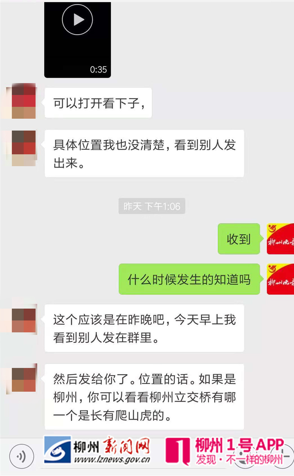微信图片_20181014151352_副本.jpg