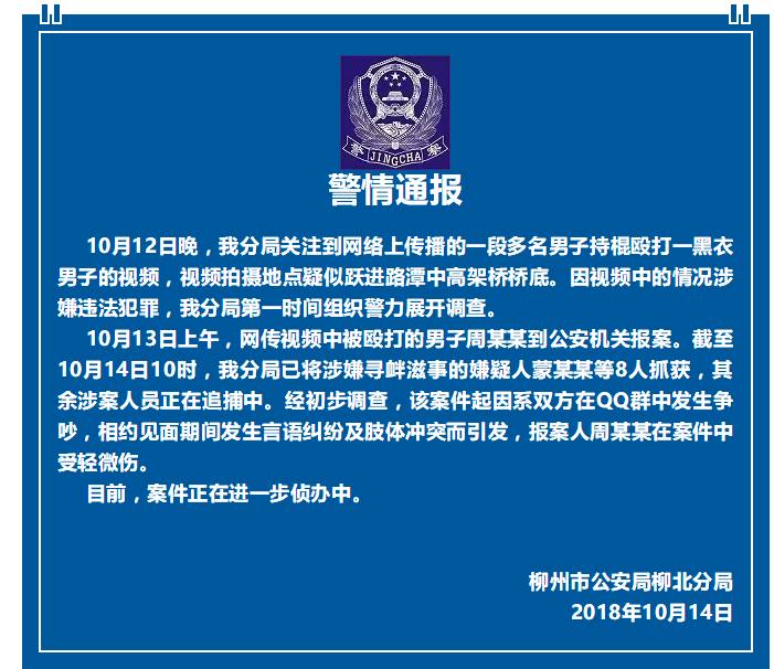 微信图片_20181014150039.png