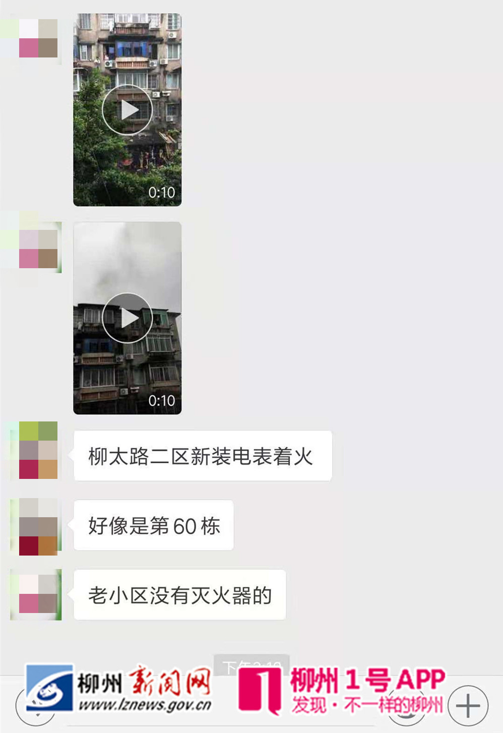 微信图片_20181014161817.jpg