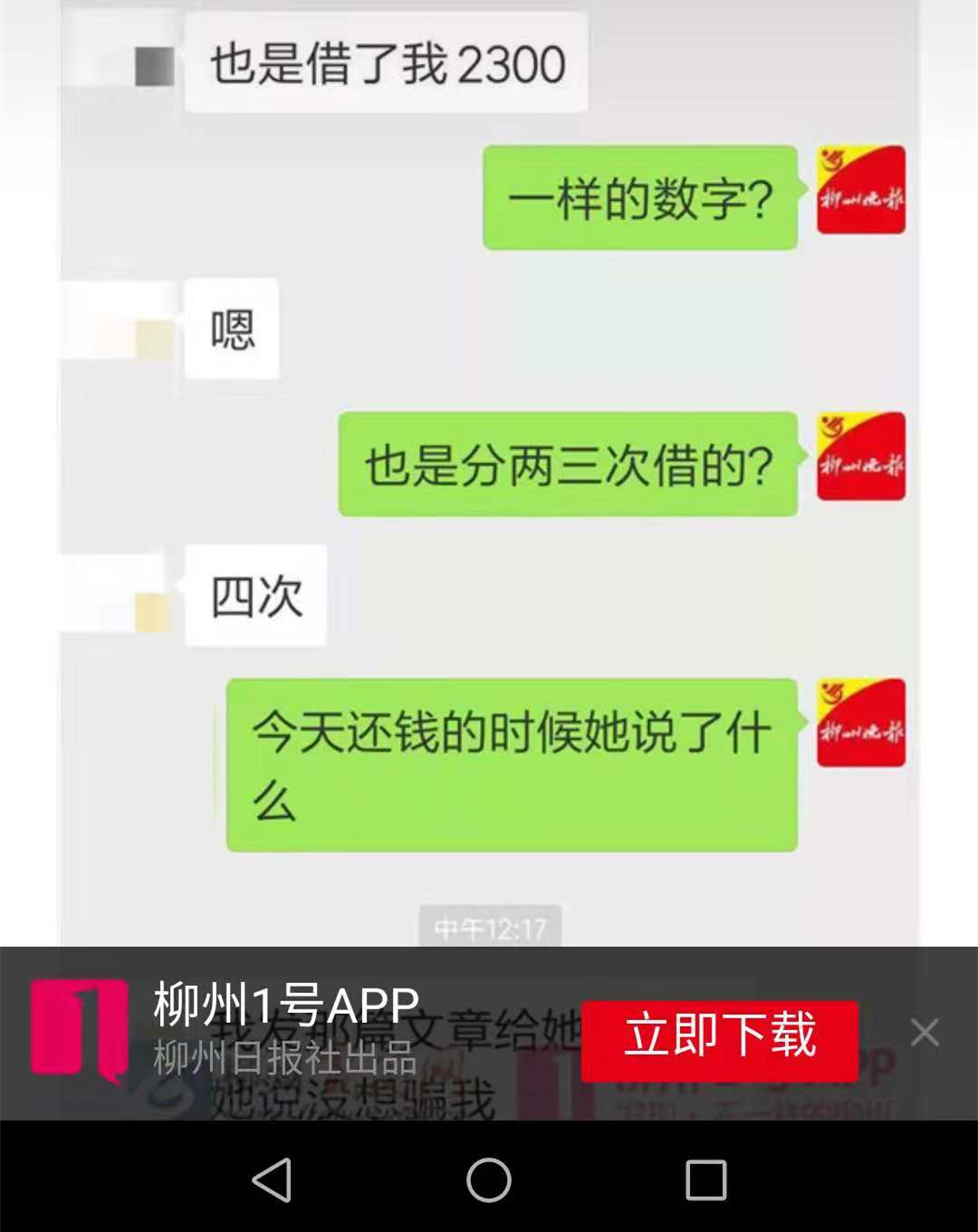 微信图片_20181015103849.jpg 微信图片_20181015103849.jpg