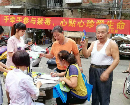 群众积极参与禁毒宣传.jpg