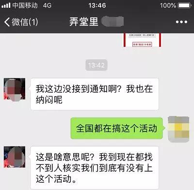 微信图片_20181015103236.jpg