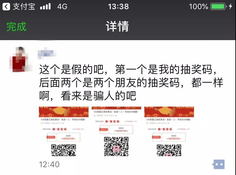 微信图片_20181015103253.jpg