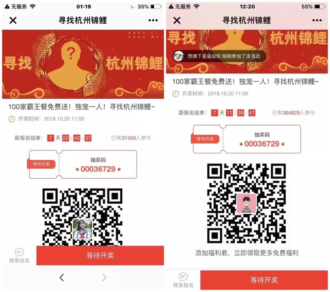 广西人要小心了！“XX锦鲤”刷爆朋友圈，调查：这可能是骗局