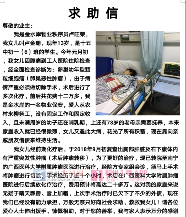 微信截图_20181015115927.png 微信截图_20181015115927.png