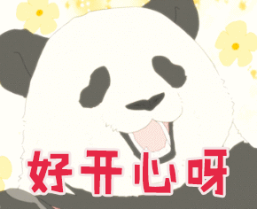 微信图片_20181015145529.gif