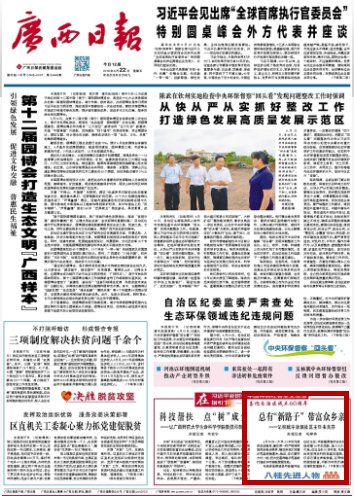 微信图片_20181015153209.png 微信图片_20181015153209.png