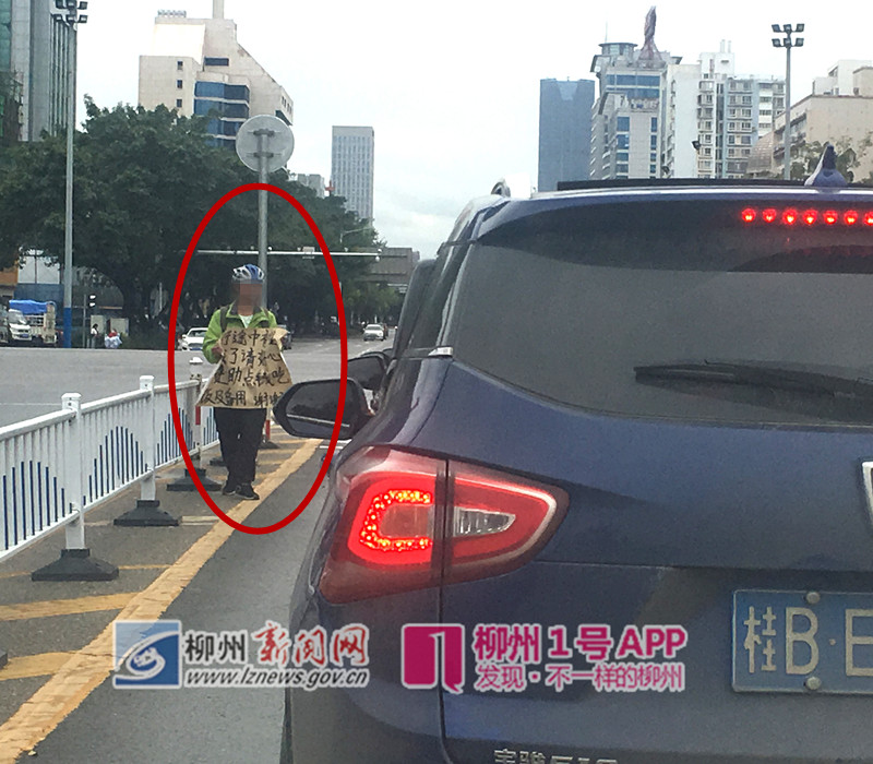 又是你？学院路口“落难驴友”举牌求助，有网友称两年前见过