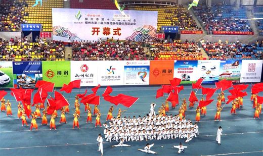市运动会26日开幕，将邀请韦永丽、巫荣华等柳籍运动员参与