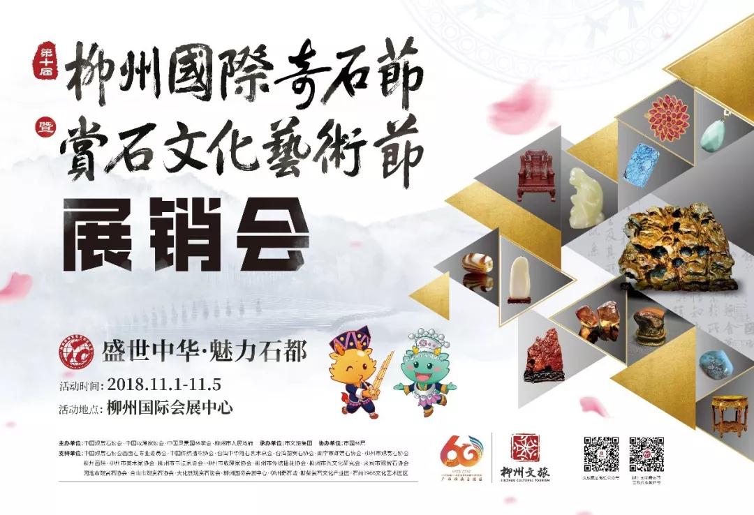 微信图片_20181015205812.jpg