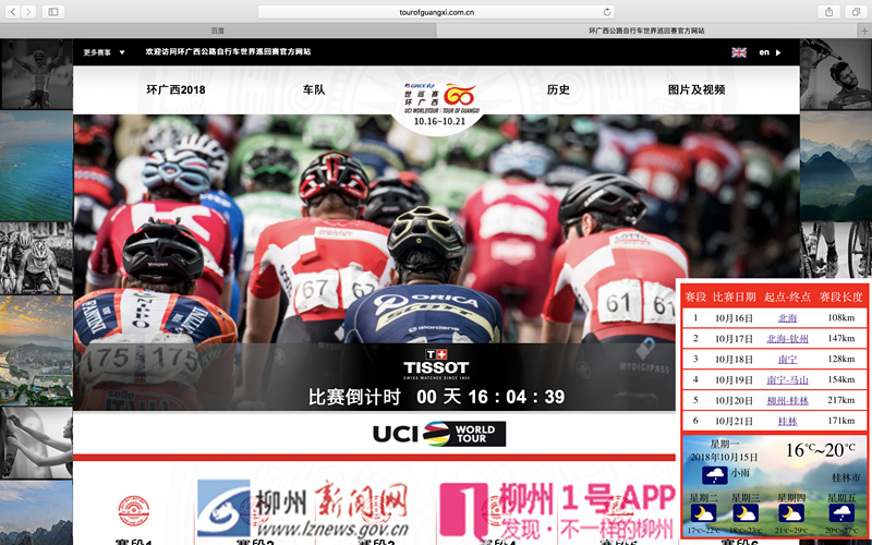 微信图片_20181015211346.png 微信图片_20181015211346.png