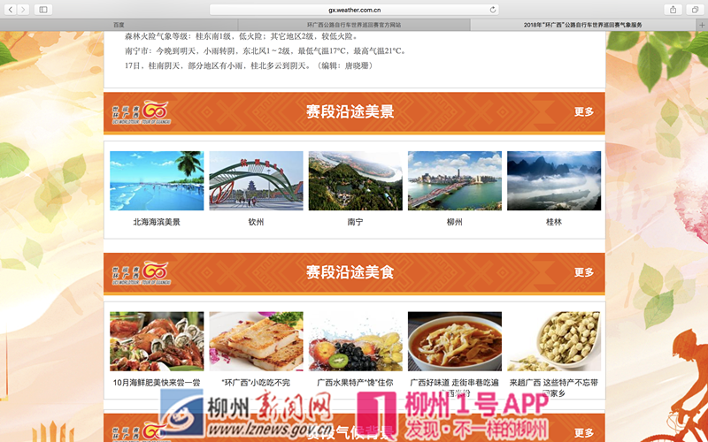 微信图片_20181015211353.png