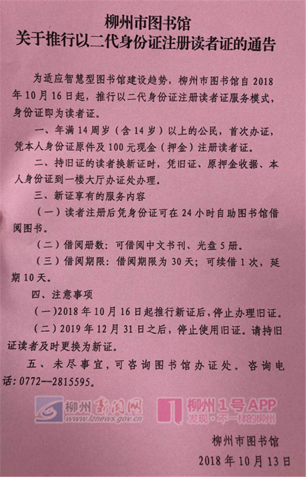 微信截图_20181016094036.png 微信截图_20181016094036.png
