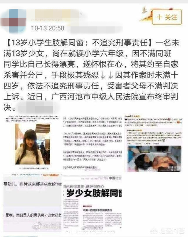 微信图片_20181016102537.jpg 微信图片_20181016102537.jpg