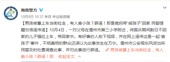 微信图片_20181016103318.png 微信图片_20181016103318.png