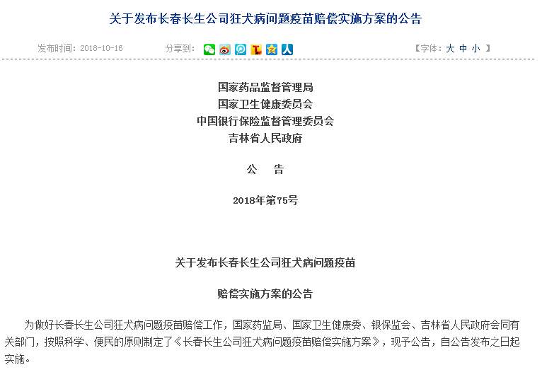 微信图片_20181016195400.jpg 微信图片_20181016195400.jpg