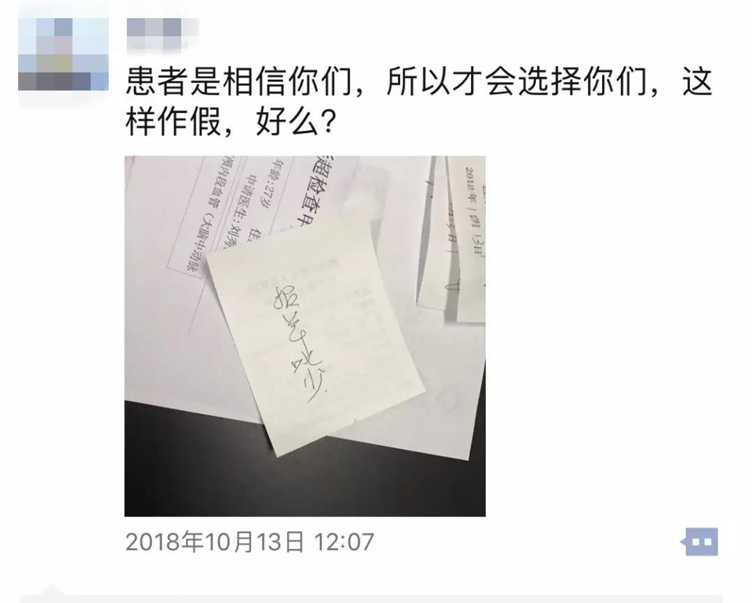 微信图片_20181017160923.jpg 微信图片_20181017160923.jpg