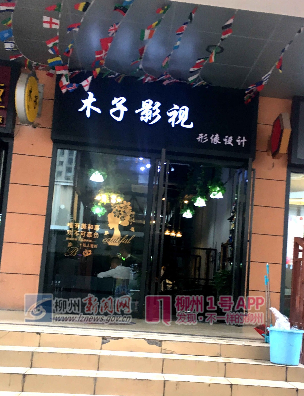 “大师”免费设计“钓”顾客！剪发十分钟竟花500元！已有不少市民中招