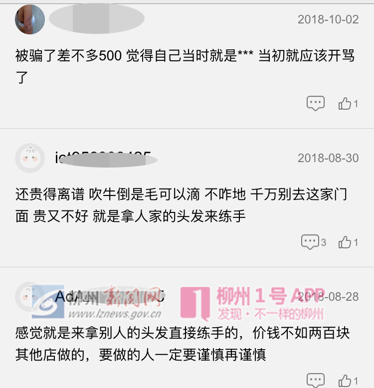 微信图片_20181017195303.png