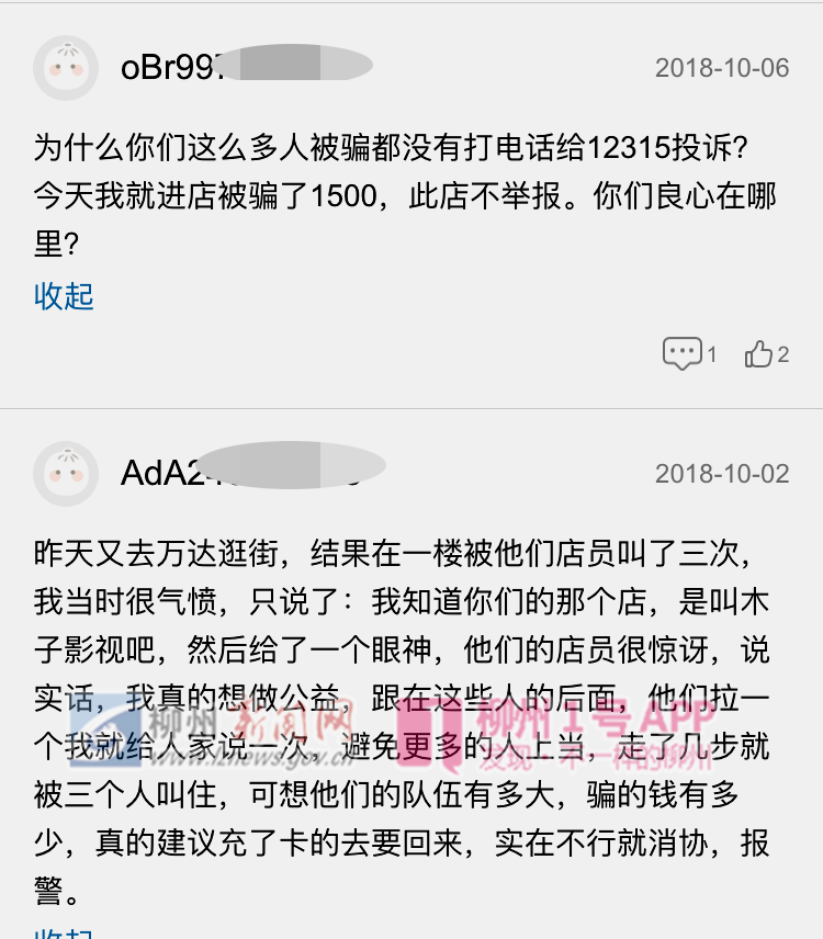 微信图片_20181017195258.png