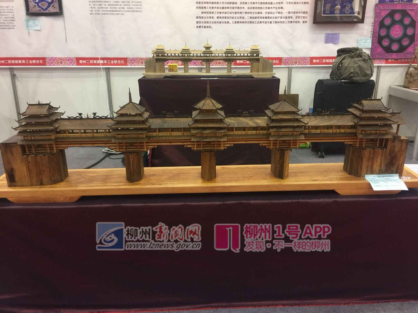 2018“百花杯