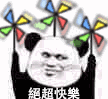 IMG_5585.GIF IMG_5585.GIF