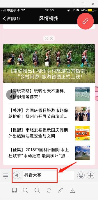 微信图片_20181018162833.jpg 微信图片_20181018162833.jpg