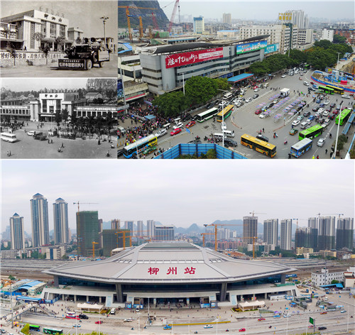拼版照片:上左一左二图为昔日的柳州火车站(资料图片);上右图为2017年2月24日拍摄改造前的柳州火车站东站房;下图为2018年10月16日拍摄新建的柳州火车站西站房。.jpg