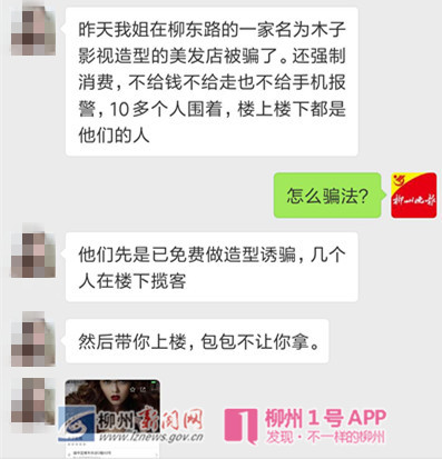 微信图片_20181019105330_副本_副本.jpg 微信图片_20181019105330_副本_副本.jpg
