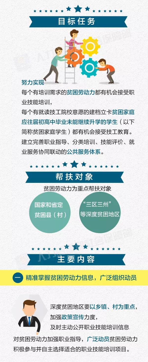 微信图片_20181019183901.jpg