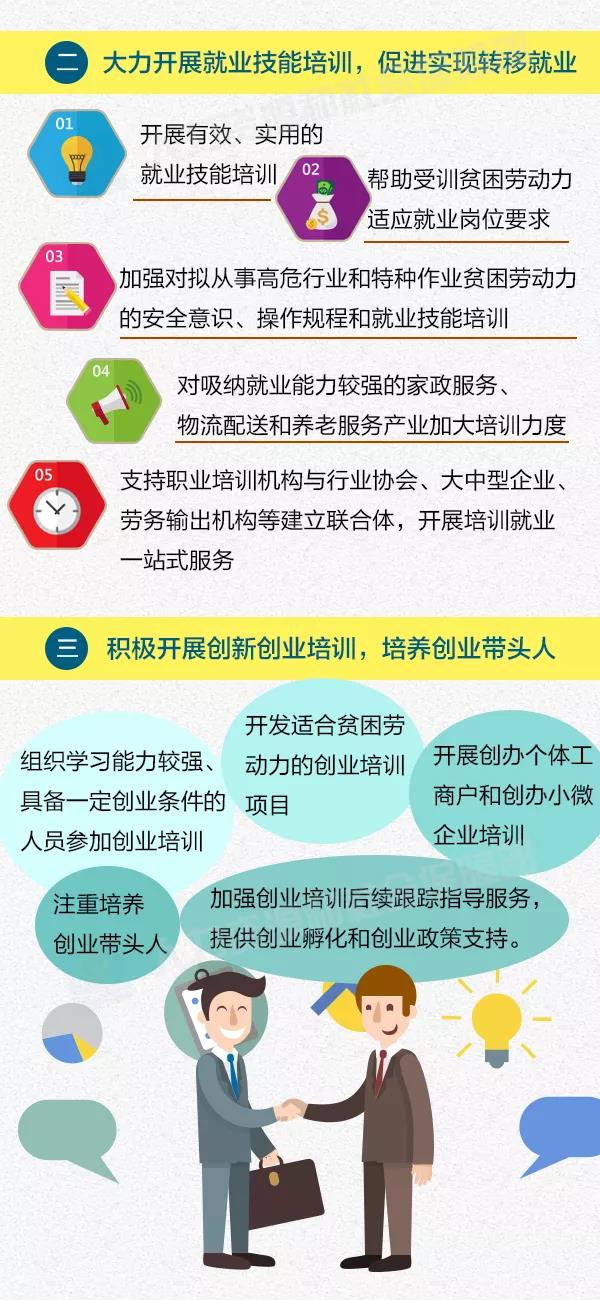 微信图片_20181019183933.jpg