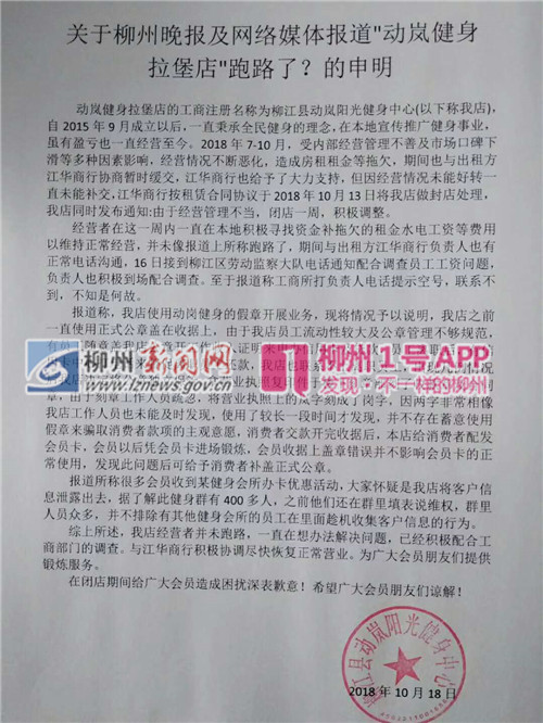 微信图片_20181020082246_副本.jpg