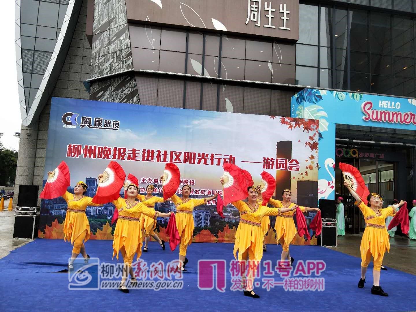 柳州晚报走进明珠社区啦！现场订报还能获赠精美礼品~